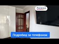 Видео превью