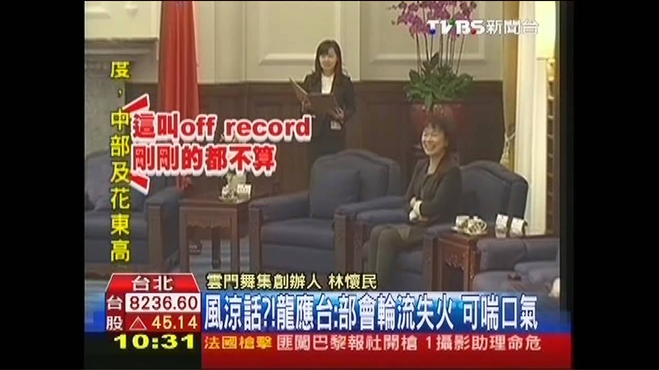 風涼話?龍應台:部會輪流失火 可喘口氣