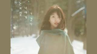 [Instrumental] 김범수[Kim Bum Soo] –첫눈처럼 너에게 가겠다[Prod. Rocoberry][I Will Go to You Like the first Snow]