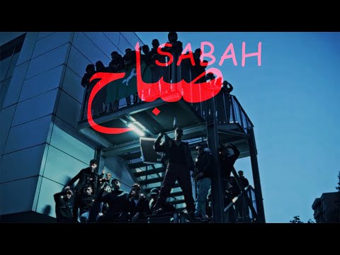 ONE ZIZO - SABAH | صباح ( THE LAST EPISODE )