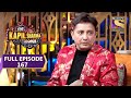 The Kapil Sharma Show Season 2 -द कपिल शर्मा शो- Gala Time With Sukhwinder -Ep 167 -Full Episode