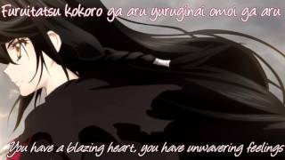 BURN ~English Lyrics