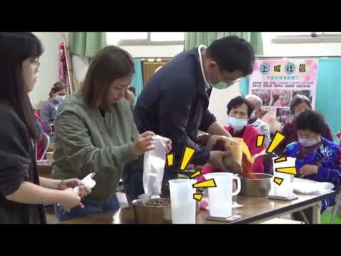 東勢上城社區C據點之四肢冰冷泡腳方介紹及實作