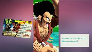 【ドラゴンボールレジェンズ】実況その31  【まさかの初課金！】ステップアップガシャ！初の二部構成！（前編）