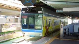 preview picture of video '千葉都市モノレール 市役所前駅 Chiba Urban Monorail'