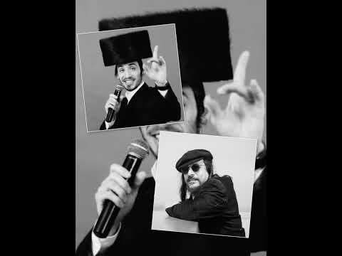 Chaim  Shlomo Mayes & Meilech Kohn( Utzu Etza-Benoichapoiju) חיים שלמה מאיעס & מילך קאהן