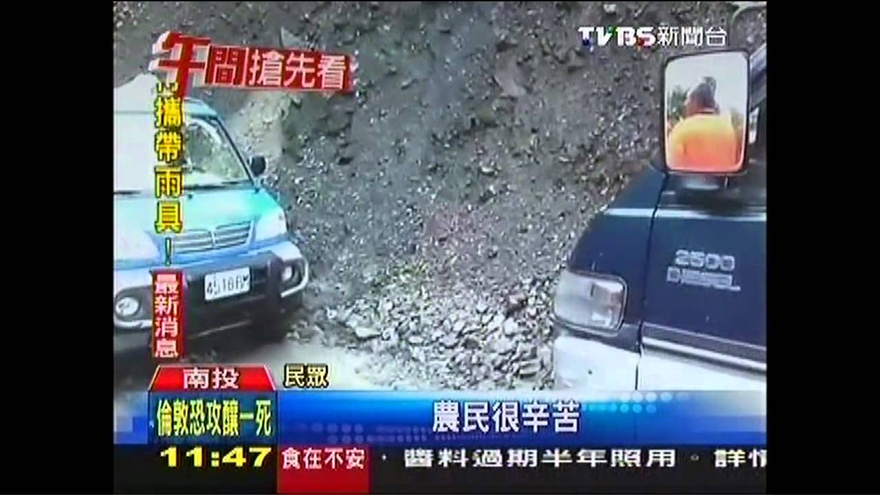 土崩路塌、力行中斷 茶農冒險涉水運茶