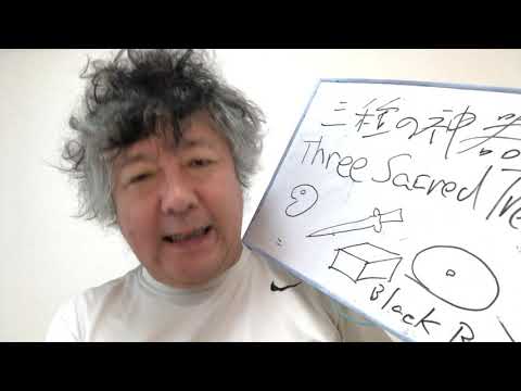 Three Sacred Treasures of the Imperial Household.