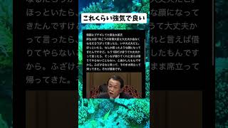 #政治 #韓国 #自民党 #麻生太郎