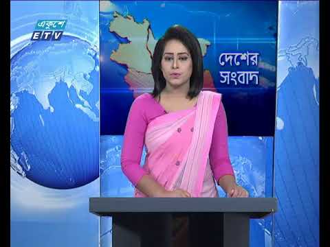 বেলা ১১ টার সংবাদ, ০৯ মে ২০১৮