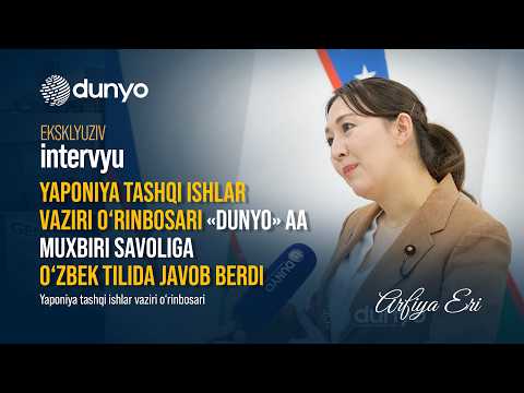 Прямая трансляция