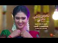 Punnagai Poove - Promo | From 6th May at 1PM | New Tamil Serial | Sun TV