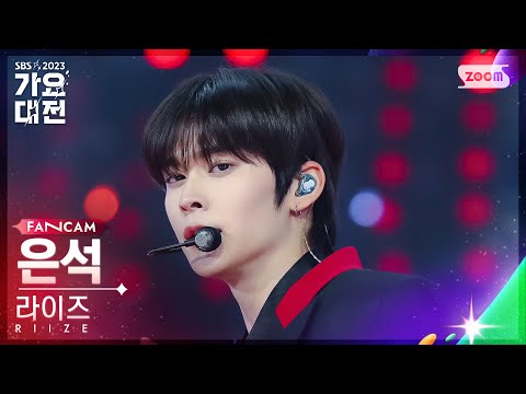 Eunseok - Get A Guitar + Memories - Gayo Daejeon 2023 SBS Gayo Daejeon