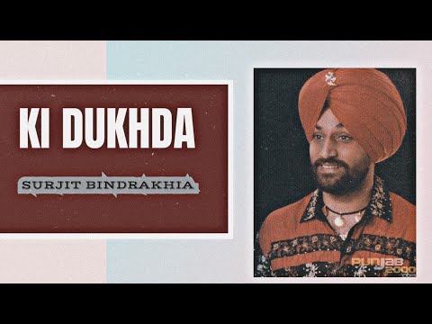 Ki Dukhda - Surjit Bindrakhia X Smoke Ride Official Remix Song