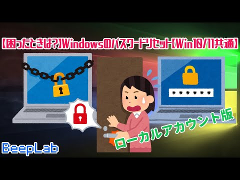 Windows 10 のパスワードを忘れましたか?これらはあなたのオプションです