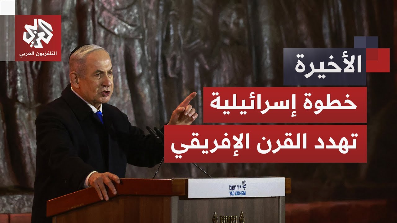 في خطوة صدمت العالم.. ما تأثير اعتراف إسرائيل بأرض الصومال على استقرار منطقة ?