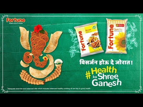 Sachiin Jingle/Digi...