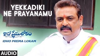 Yekkadiki Ne Prayanamu Full Song  Idho Prema Lokam