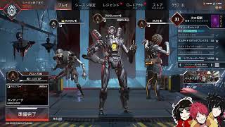 【APEX】シーズン18もだいぶROUGHに入り浸る放送【APEXｰPart109】