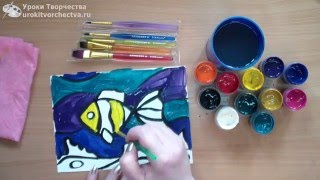 Смотреть онлайн Урок для детей 4- 6 лет – техника рисования гуашью
