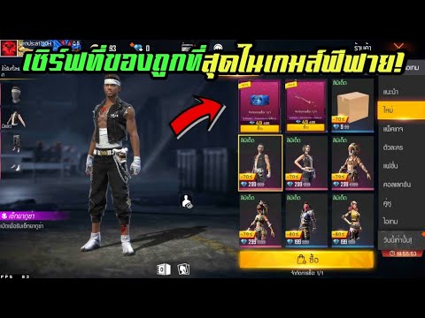 ฟีฟายแอดวานซ์