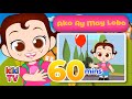 Ako Ay May Lobo 60 mins + MORE | Pinoy Nursery Rhymes & Kids Songs KikiTV