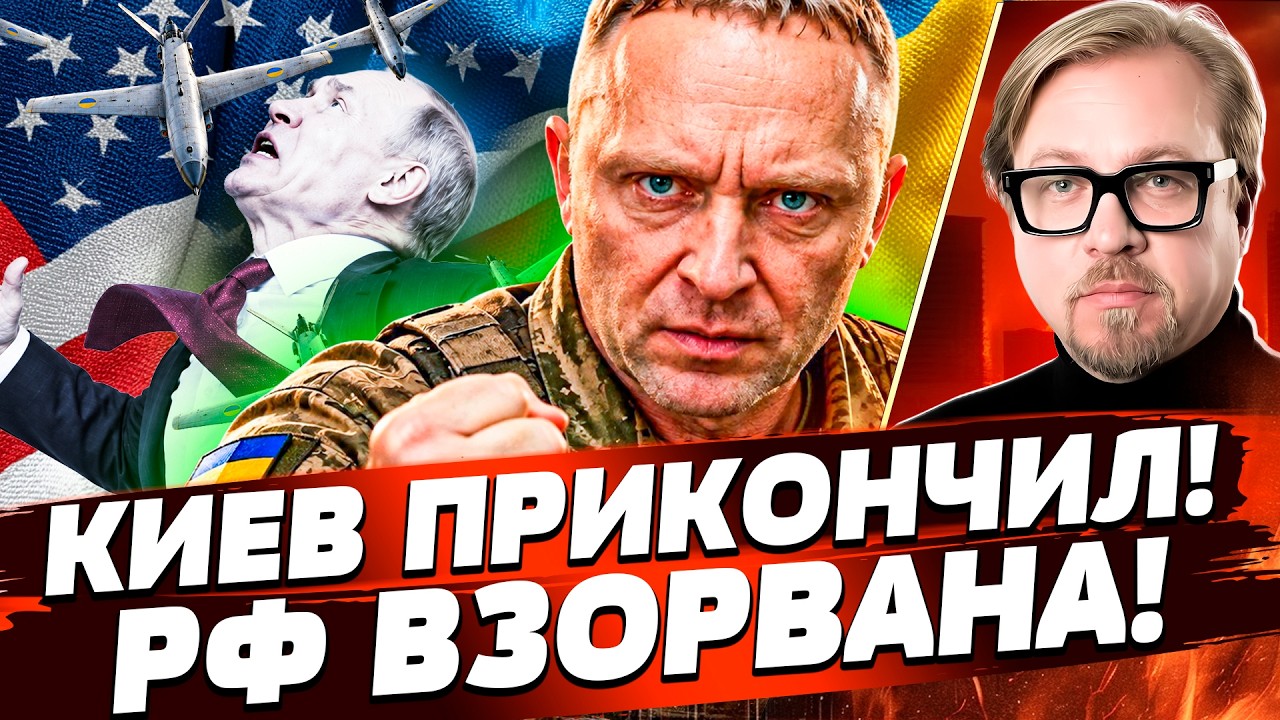 🚫КИЕВ ДОБИЛ ВСЁ: СОЧИ И ТАГАНРОГ ВЗОРВАЛИСЬ! ТРАМП ТРЕБУЕТ ПОЩАДИТЬ: НПЗ РФ ?