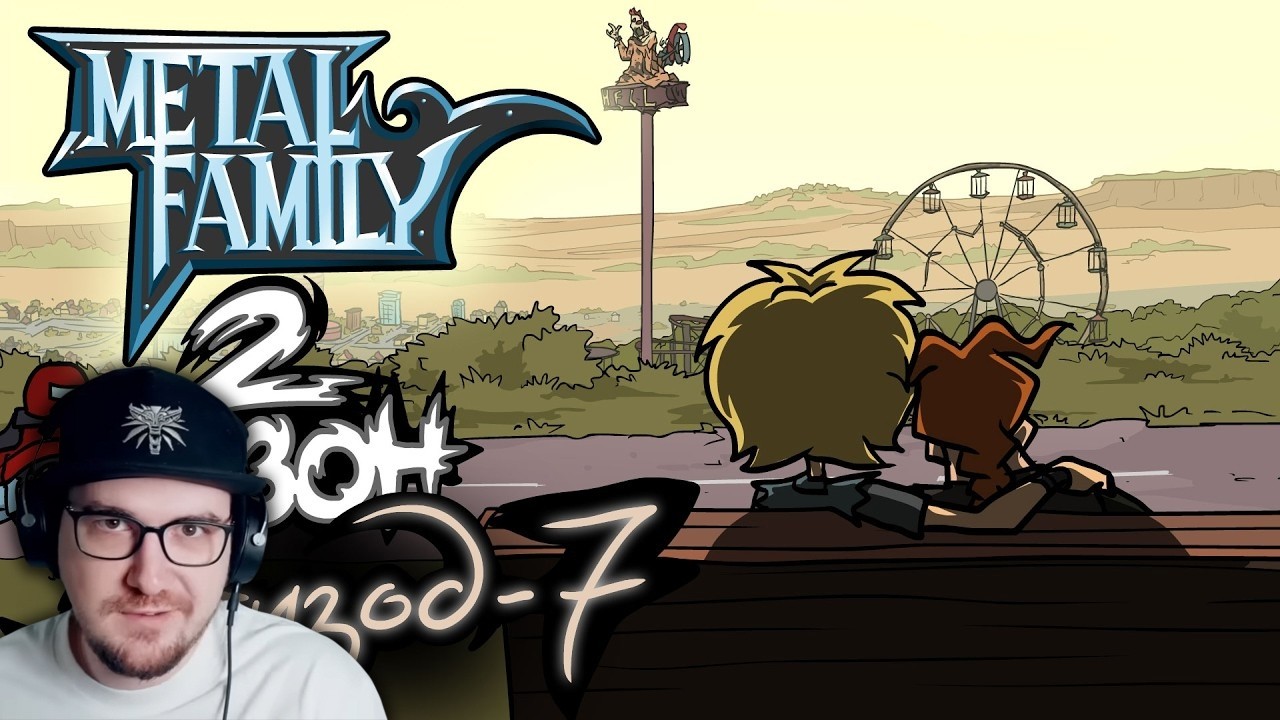 Metal Family ► Сезон 2 Серия 7 | Реакция