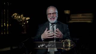 تهنئة عيد الفطر للبحتري (سحر البيان) image