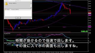 EB win5分足トレード実況