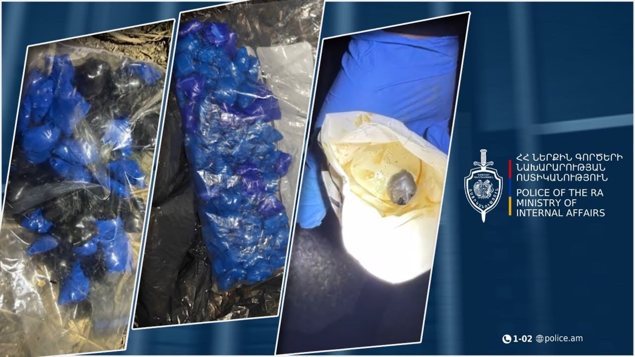 Երևանի պարեկները հայտնաբերել են ավելի քան 150 փաթեթ թմրանյութ