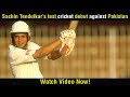 Sachin Tendulkar's Test cricket debut againts Pakistan in 1989 | HD