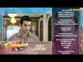 Paradise Episode 27 Teaser Iqra Aziz Shuja Asad Express TV
