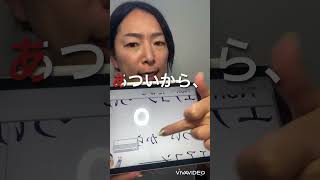 Because 〜から　＃Japanese ＃English　＃short #オーストラリア