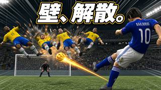 フリーキックの壁を破壊してゴール