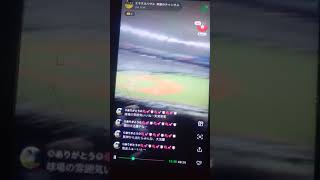 今宮、初戦勝利へのダメ押しタイムリー【実況ミラクルCS】