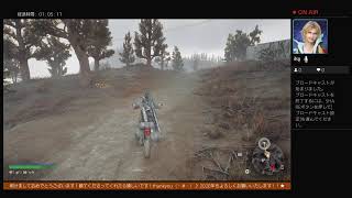 daysgone22