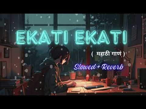 Ekati Ekati Song | Marathi Song|  |Slowed x Reverb| Feel The Music |official lofi verson |