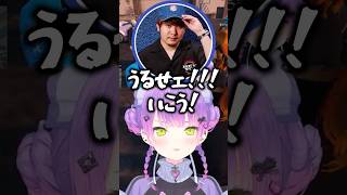 常闇トワ「WANTED」加入【ホロライブ切り抜き/常闇トワ/Middleee/Mondo/rassya/藍沢エマ/けんつめし】#shorts