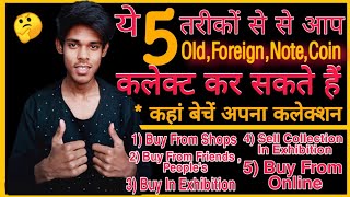 5 Places Where You Can Buy Foreign,Old Coins & Banknotes/Where Is To Sell Your Old,Foreign currency?