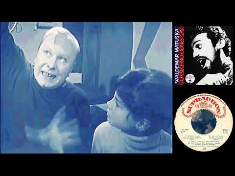 Waldemar Matuška  - Kočka na okně