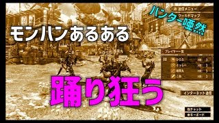 【MHXX #15】オレ達のターンドロー！滅びの呪文《か〇は〇波？》