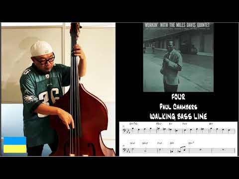 No.41 Walking Bass Transcription - Four / Paul Chambers