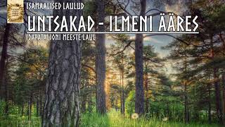 Untsakad - Ilmeni ääres (sõnadega)
