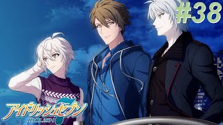 【アイナナ第三部/初見実況】Part 38『3人の決意』(第三部 第12章 4話)