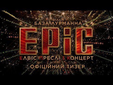 Прев'ю відео