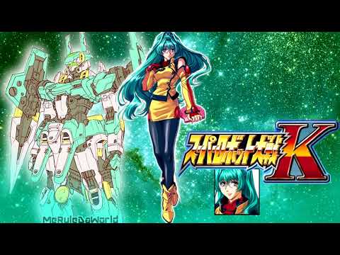 Super Robot Wars K ost  - Autumn Loneliness [Extended]