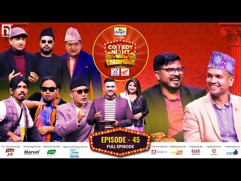 COMEDY NIGHT WITH CHAMPIONS || Episode 45 Full Episode || Prabal Thapa, Sachin Timilsina