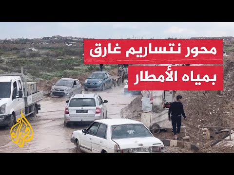 فيديو | نازحون فلسطينيون يعودون عبر محور نتساريم رغم الأمطار
