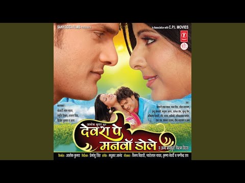 Bataava Hamaar Bhauji — watch video